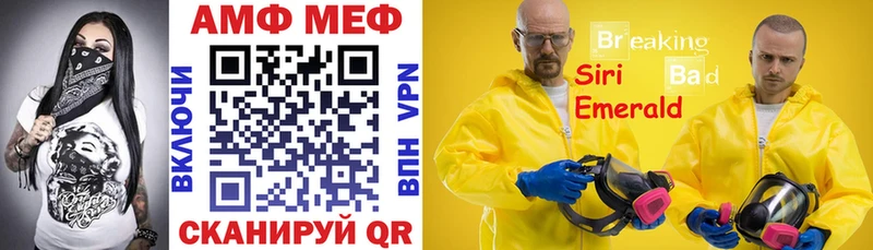 закладки  Гаврилов-Ям  ОМГ ОМГ tor  Амфетамин 97% 