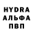 МДМА молли Axu