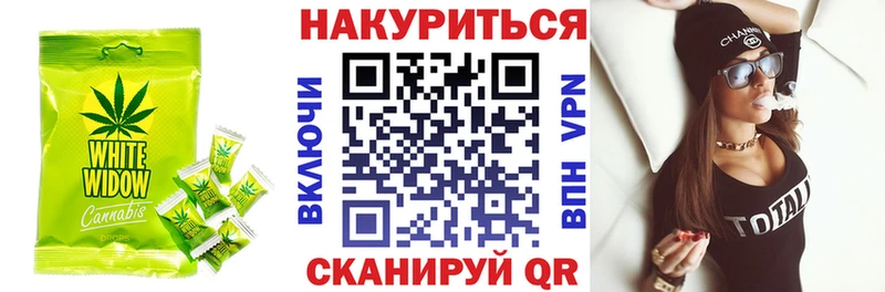 Еда ТГК конопля  Гаврилов-Ям 