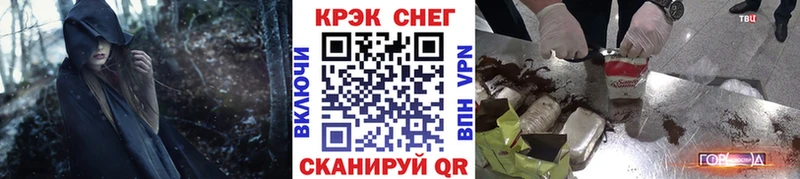 где купить наркоту  Гаврилов-Ям  КОКАИН Fish Scale 
