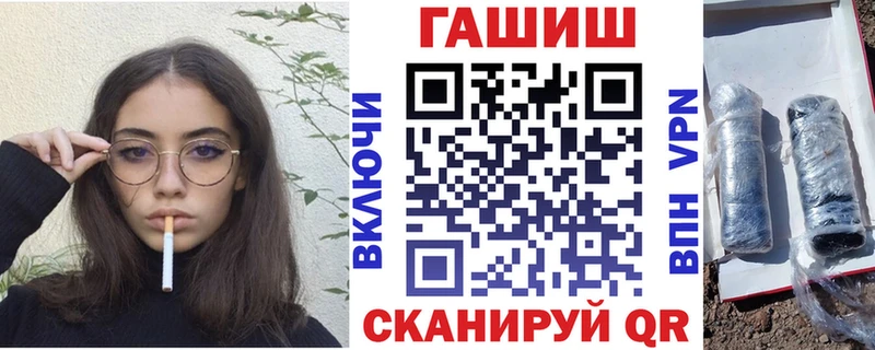 ГАШИШ Изолятор  как найти   Гаврилов-Ям 