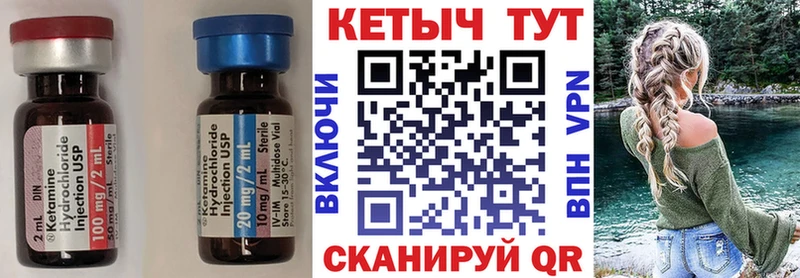 продажа наркотиков  Гаврилов-Ям  КЕТАМИН ketamine 