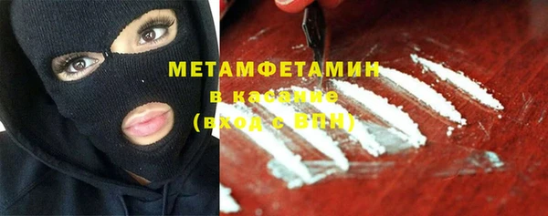 соль курить ск Балабаново