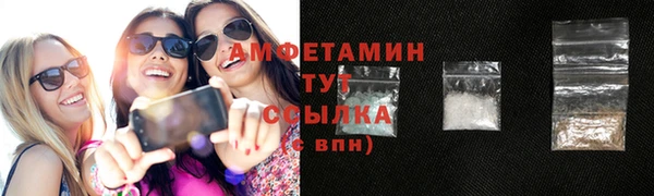 соль курить ск Балабаново