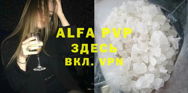 spice Балахна