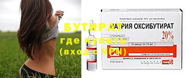 spice Балахна