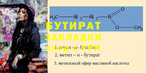 spice Балахна