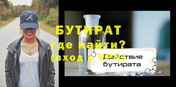 соль курить ск Балабаново