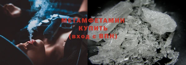 соль курить ск Балабаново