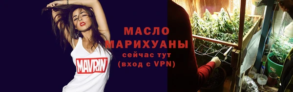 соль курить ск Балабаново