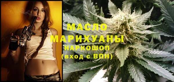 соль курить ск Балабаново