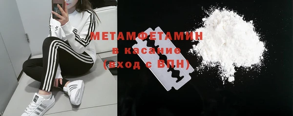 spice Балахна