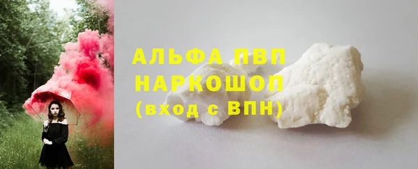 spice Балахна