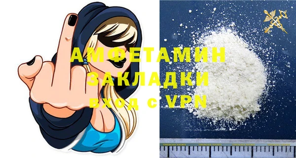 spice Балахна