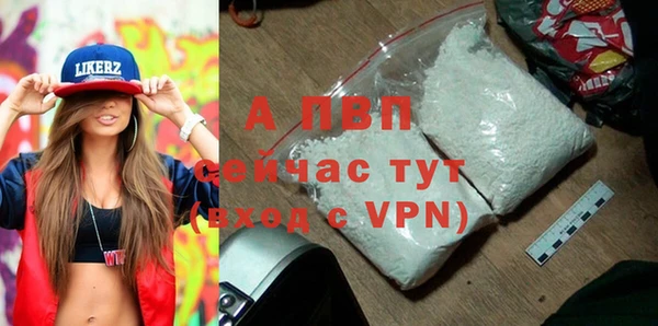 соль курить ск Балабаново