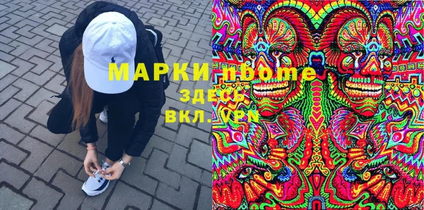 соль курить ск Балабаново