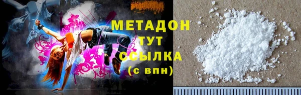 spice Балахна