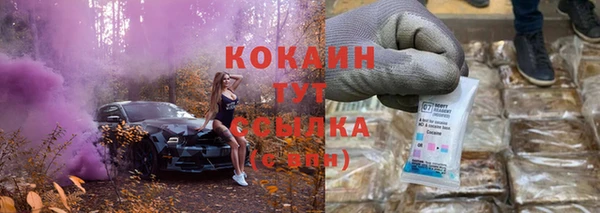 соль курить ск Балабаново