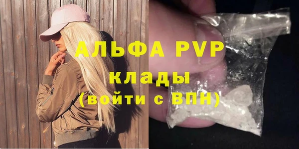 тгк Протвино