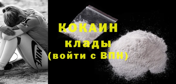 spice Балахна