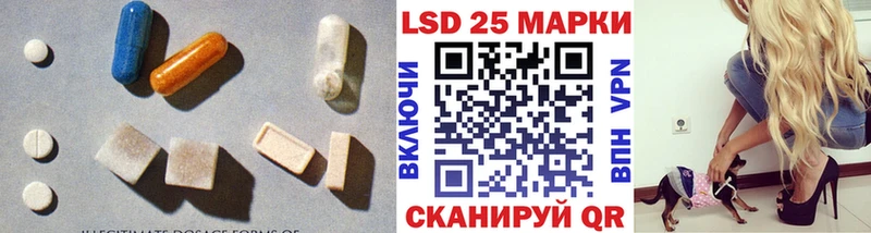 где купить наркоту  Гаврилов-Ям  ЛСД экстази ecstasy 