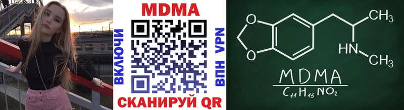 кракен как зайти  Гаврилов-Ям  MDMA VHQ 