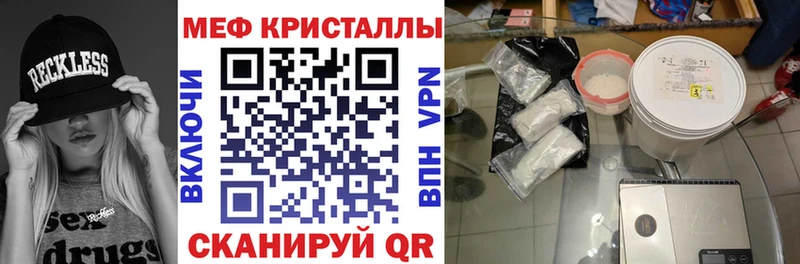 Меф mephedrone  Гаврилов-Ям 