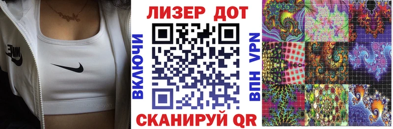 наркотики  Гаврилов-Ям  Марки NBOMe 1,8мг 