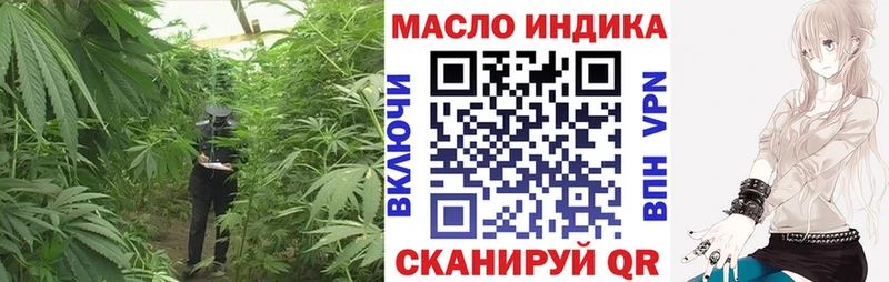Дистиллят ТГК вейп с тгк  купить   Гаврилов-Ям 